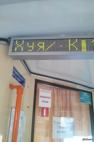 Вот так у нас в Беларуси развлекаются троллейбусы.