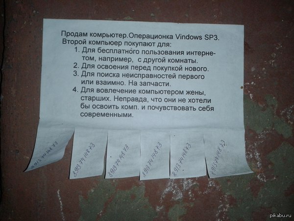 ���������� � ������������