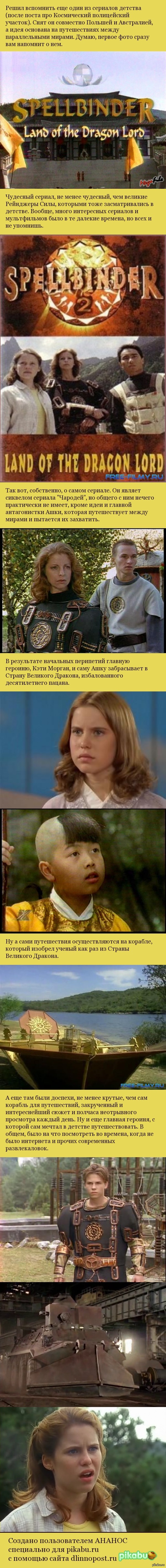 Очередная минутка детства.