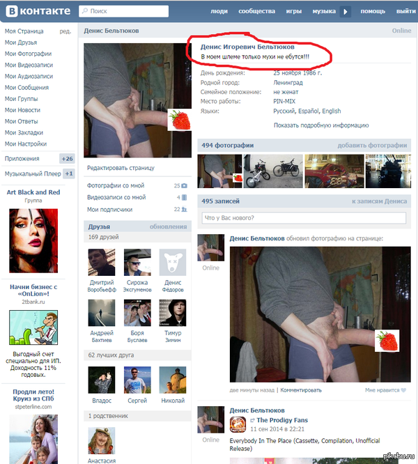 � ��������� ���������!