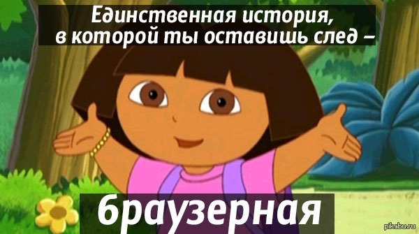 ����, �� �������� ����