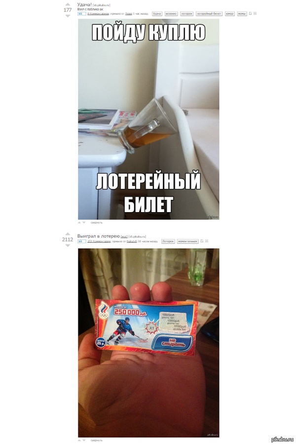 ����� ������ � ������!