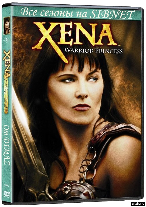 Pics Of Xena Warrior Princess