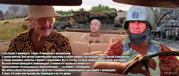 ����� � ��������� � ��������