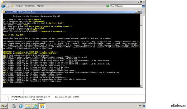 Псс парень? Не хочешь админить винду?