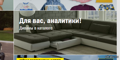 Onliner �������. �������� ��������� �: