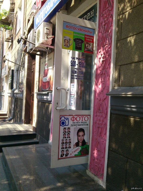 Может здесь филиал студии?