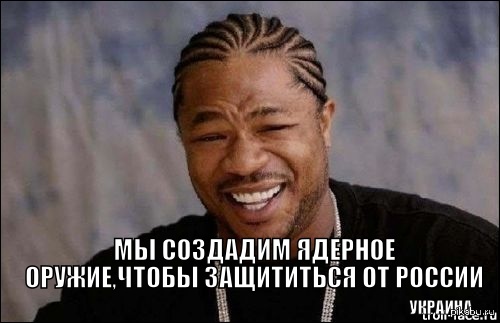 В голос с таких угроз...