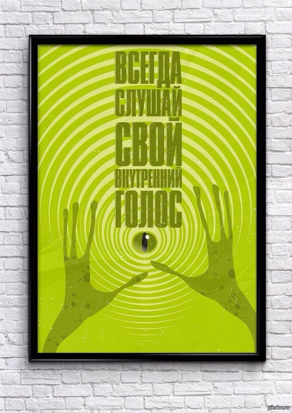 ������� ��� �� �������?