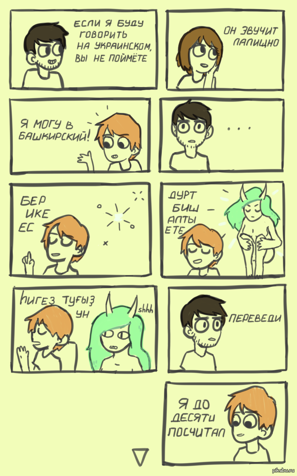 �������� ����� � ������.