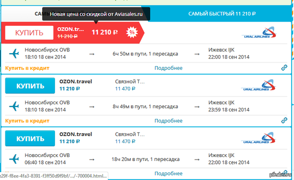 Aviasales - ������ ����