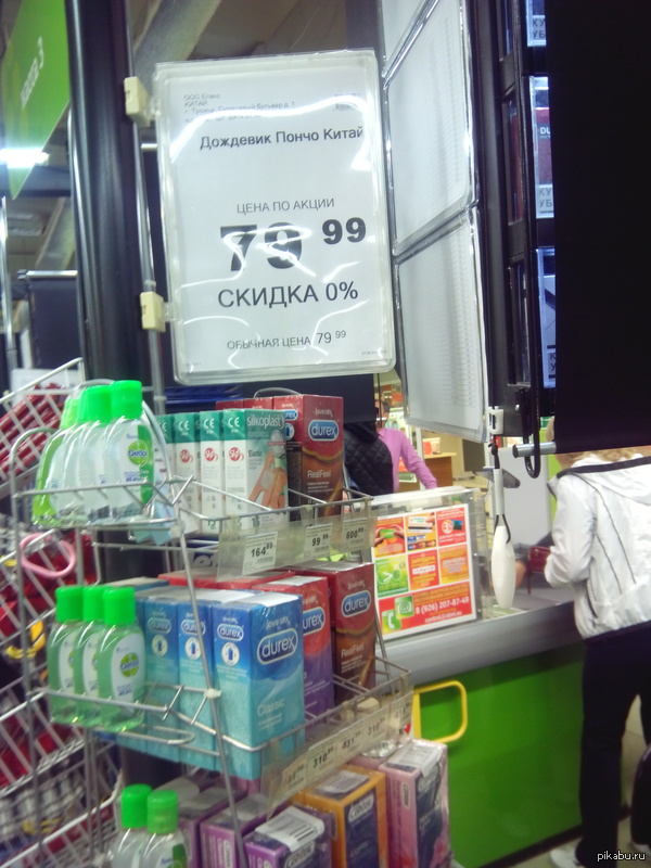 ����������� ��������