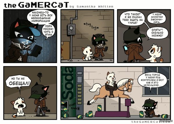 gamercat