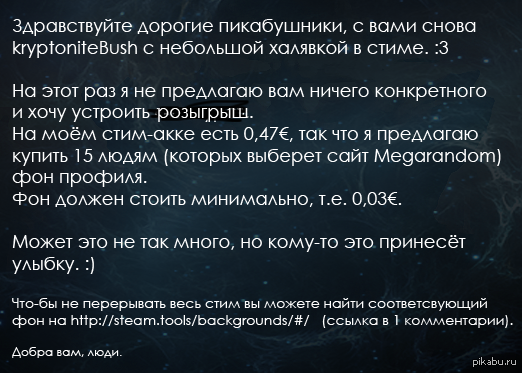 Представьте что вы участвуете в проекте робинзонада