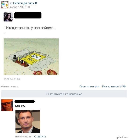 ���������� ������ �� ����...