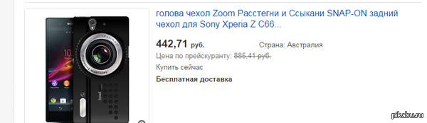 ebay-��������