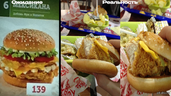 ����� ����������� ������ � "Texas Chicken" ...