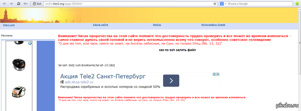     ssh,  ...
