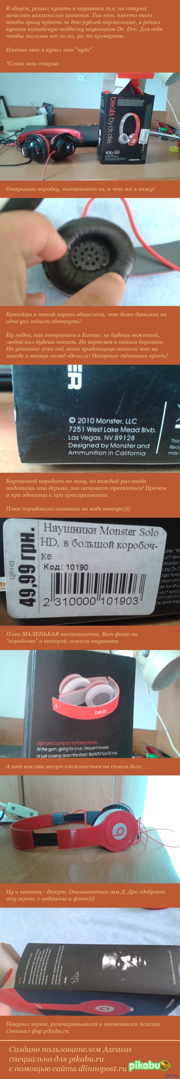 Dr. Dre,        800 .