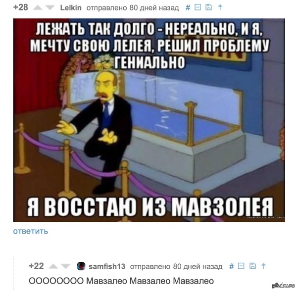 Из одного старого поста