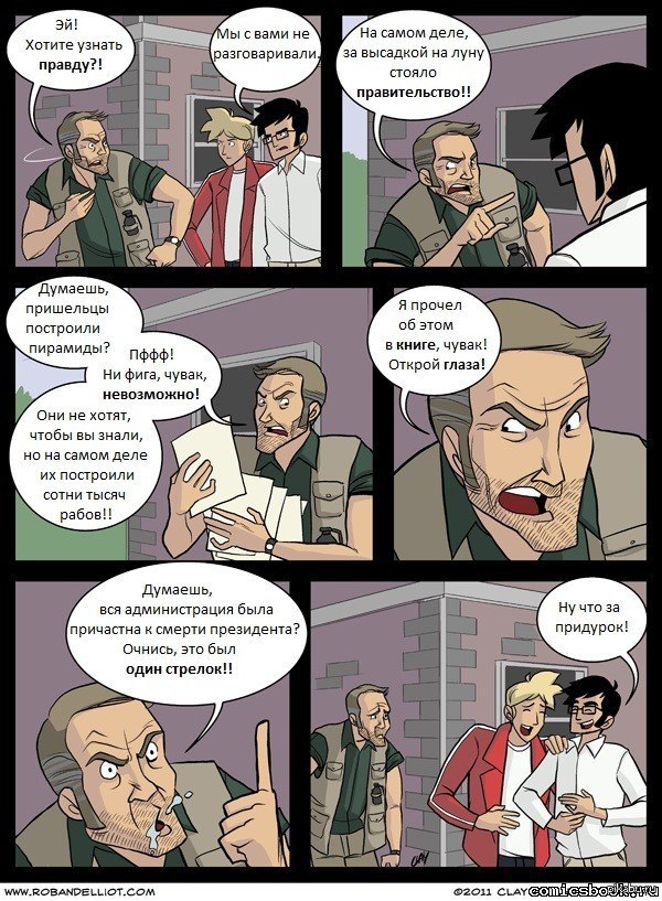 � ������������ ���������