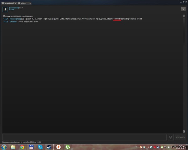 �������� "��������" � �����.