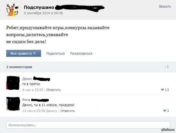 ������� �� �������(