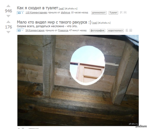 Там ему и место!