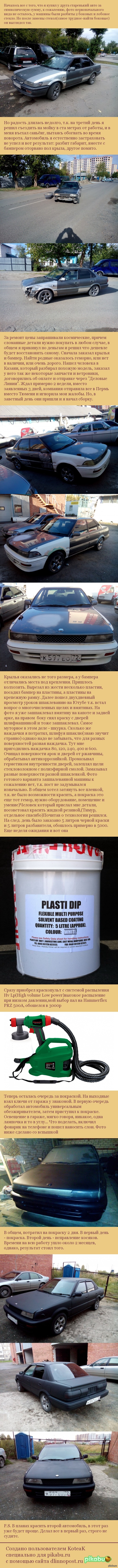 ��� � ���������� ��������������