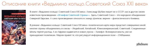   !!!          .      : http://books.imhonet.ru/element/75402/