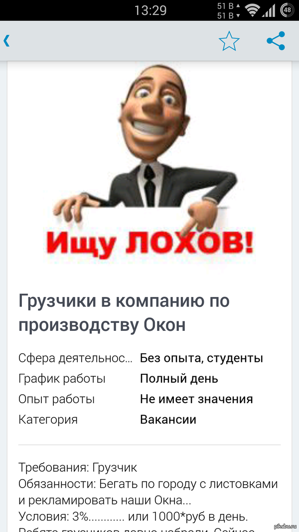 ����� �� ��������� �����