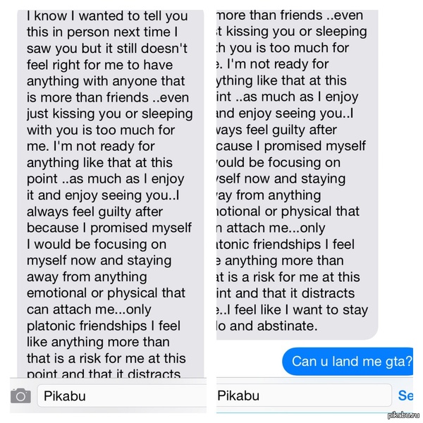 Одолжишь ГТА?