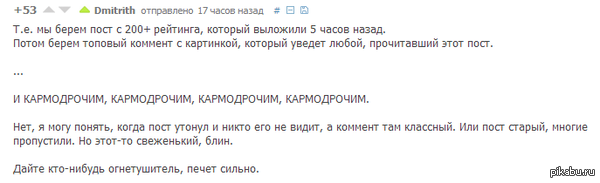 ������� �� ����!  ����, ��� �������� ��� :((