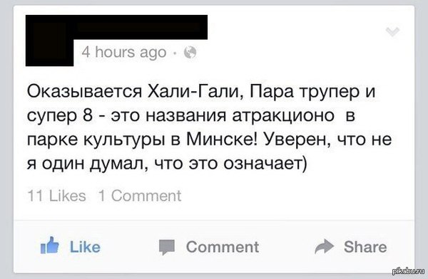 �-�� �����, ��� ��� ������ ����� ����, � ��� ��� ��� �����������!