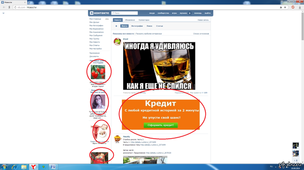        Mail.ru   Adblock  !