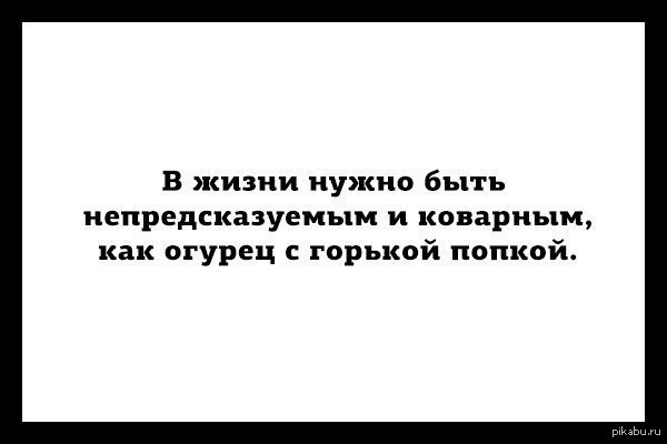 Вхождение в зад было непредсказуемым