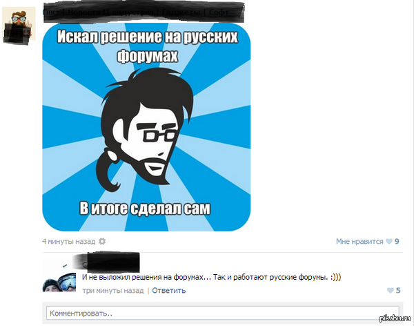 ��� ��� �� ����������...