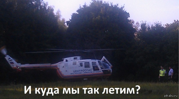 Просто властный ДПС-ник, который тормознул вертолёт