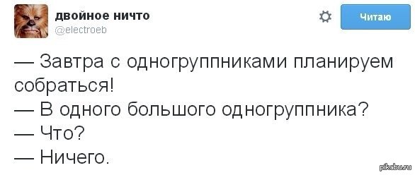 Если ничто другое не помогает прочтите наконец инструкцию. Кот с книжкой. Ничего прочитай. Ничего прочитай. Ничего прочитай.