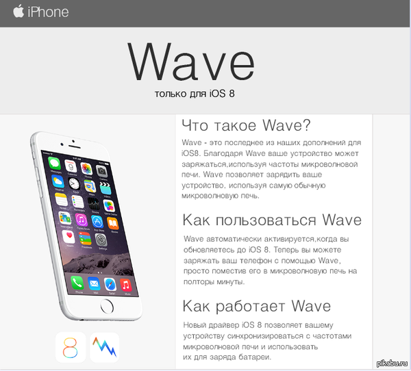 Wave -     iPhone   iOS 8.