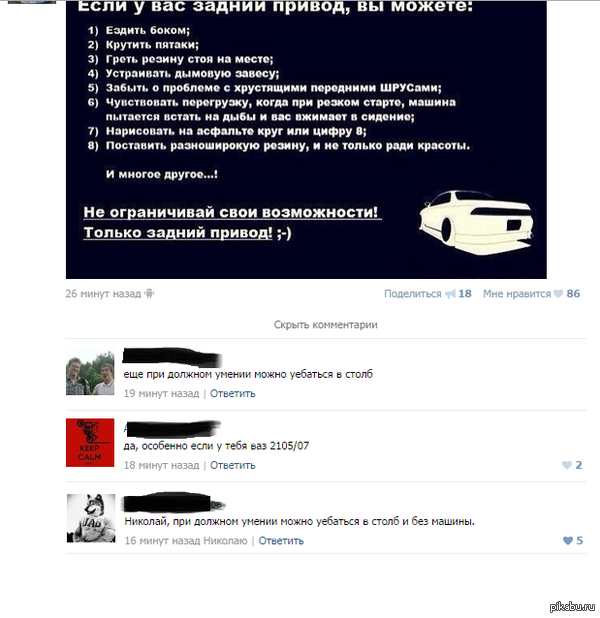 Ну, в принципе можно