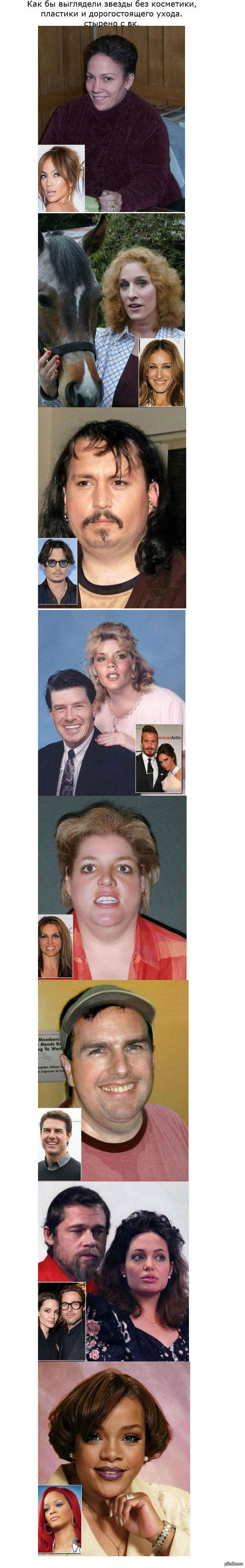 звезды как люди