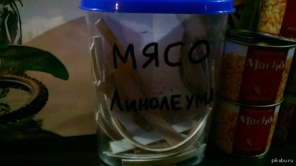 Закуска к пиву=)