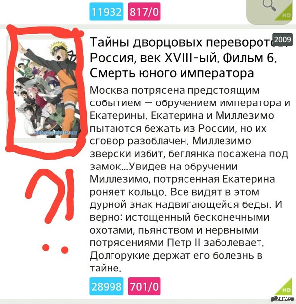 ��� ������� ��� ����� �� �������))