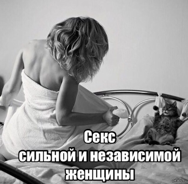 день рождения сильной независимой женщины картинка смотреть