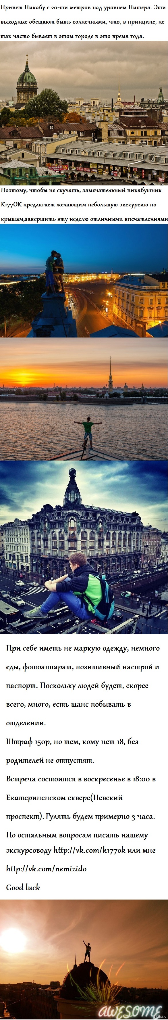 ������� � �����-����������