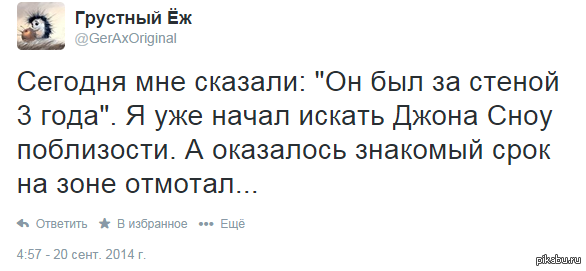 Пора завязывать с сериалами...