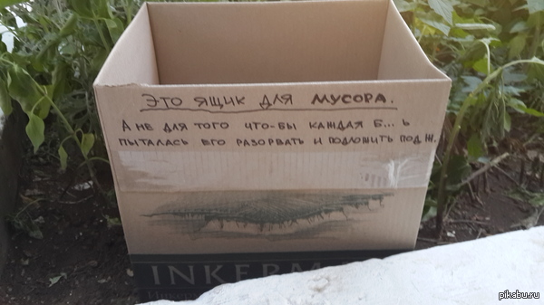 Иду я в магазин....