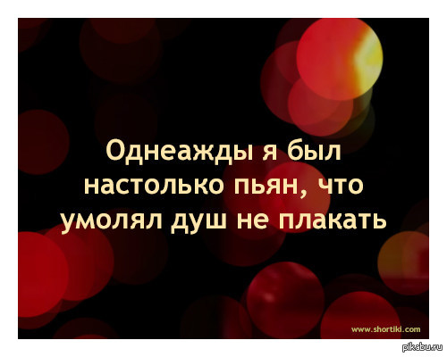 Поскольку времени. Поскольку времени немного я вкратце матом. Цитаты про импотентов. Поскольку времени немного я вкратце матом объясню. Анекдоты про импотентов.