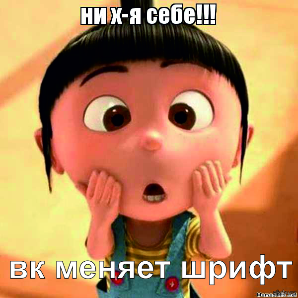 Начинается
